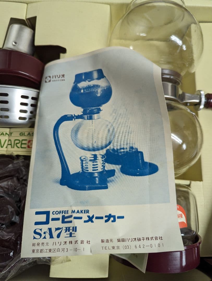 ハリオのコーヒーメーカー当時物