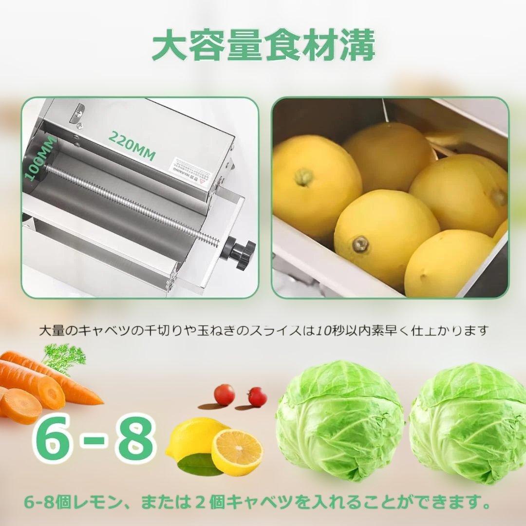 新品！ Huanyu 電動スライサー 業務用野菜スライサー 電動・手動両用