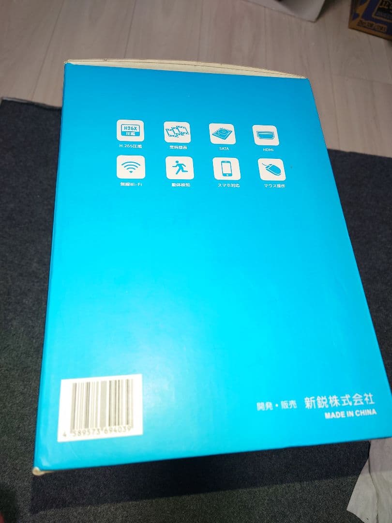 防犯カメラシステム 　SecuSTATION　SC-DN83K