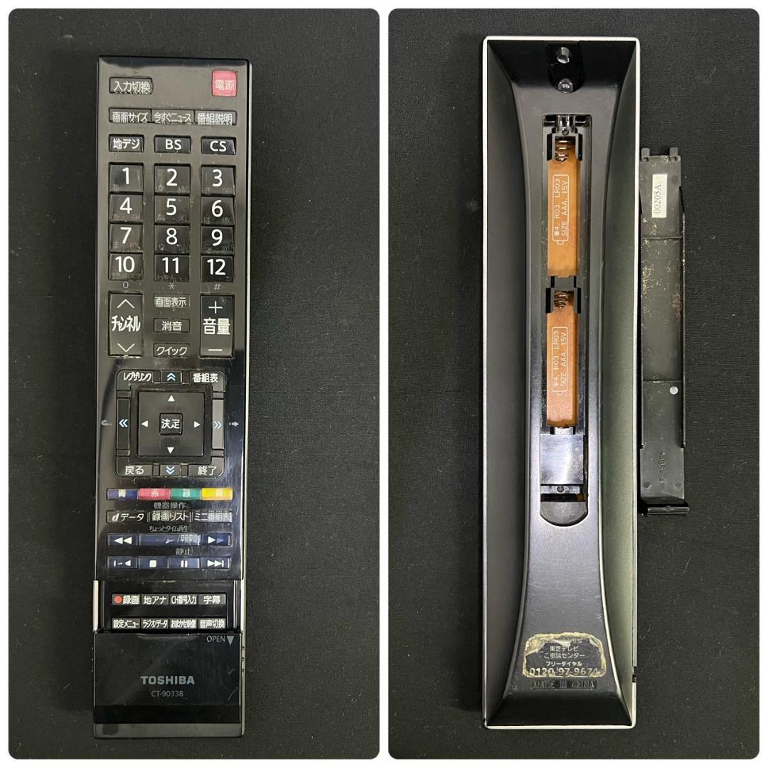 2020年製 32インチ TOSHIBA 32S24 REGZA 液晶テレビ