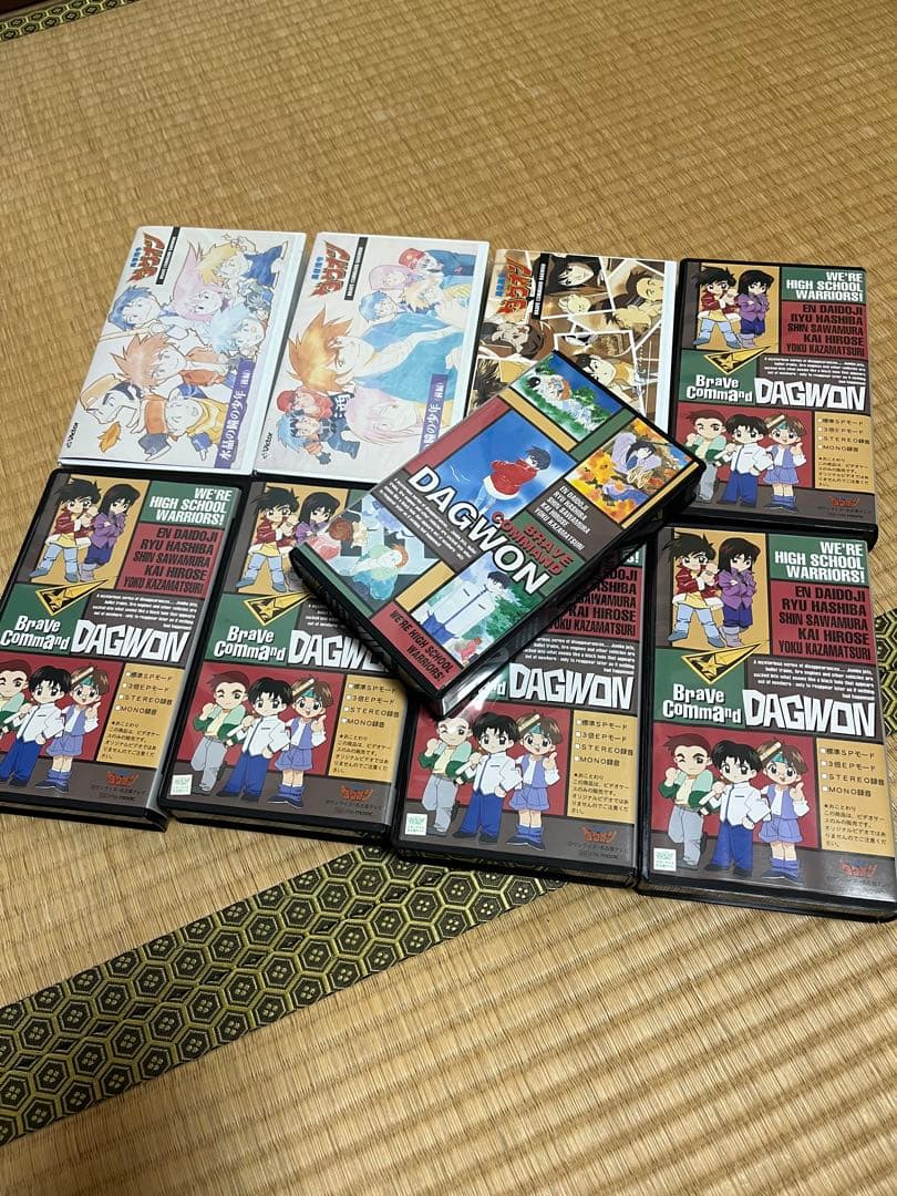 ダグオン　アニメ　ビデオセット