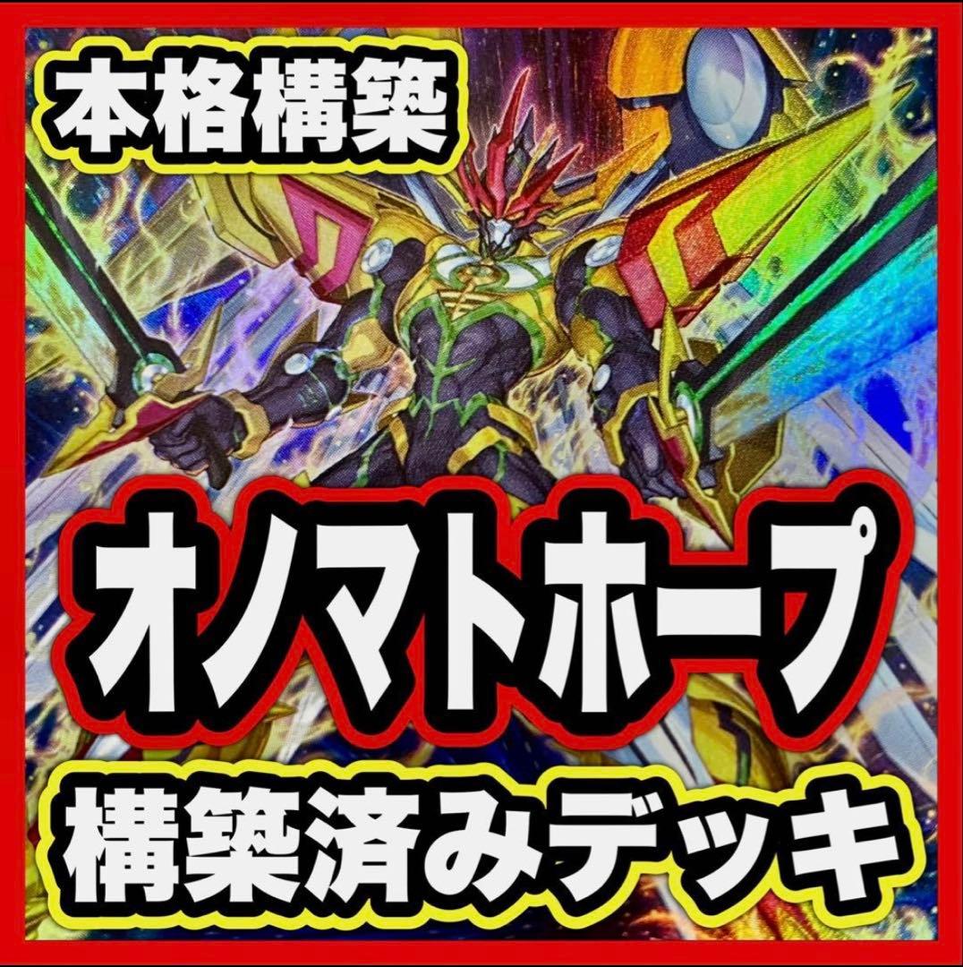 遊戯王OCG デュエルモンスターズ Conan