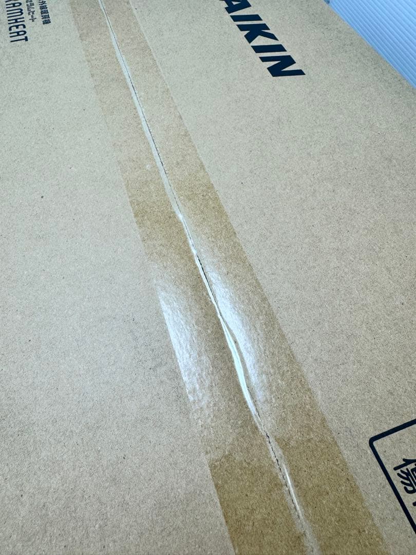 【新品未使用】ダイキン CER11YS ホワイト セラムヒート 遠赤外線暖房機