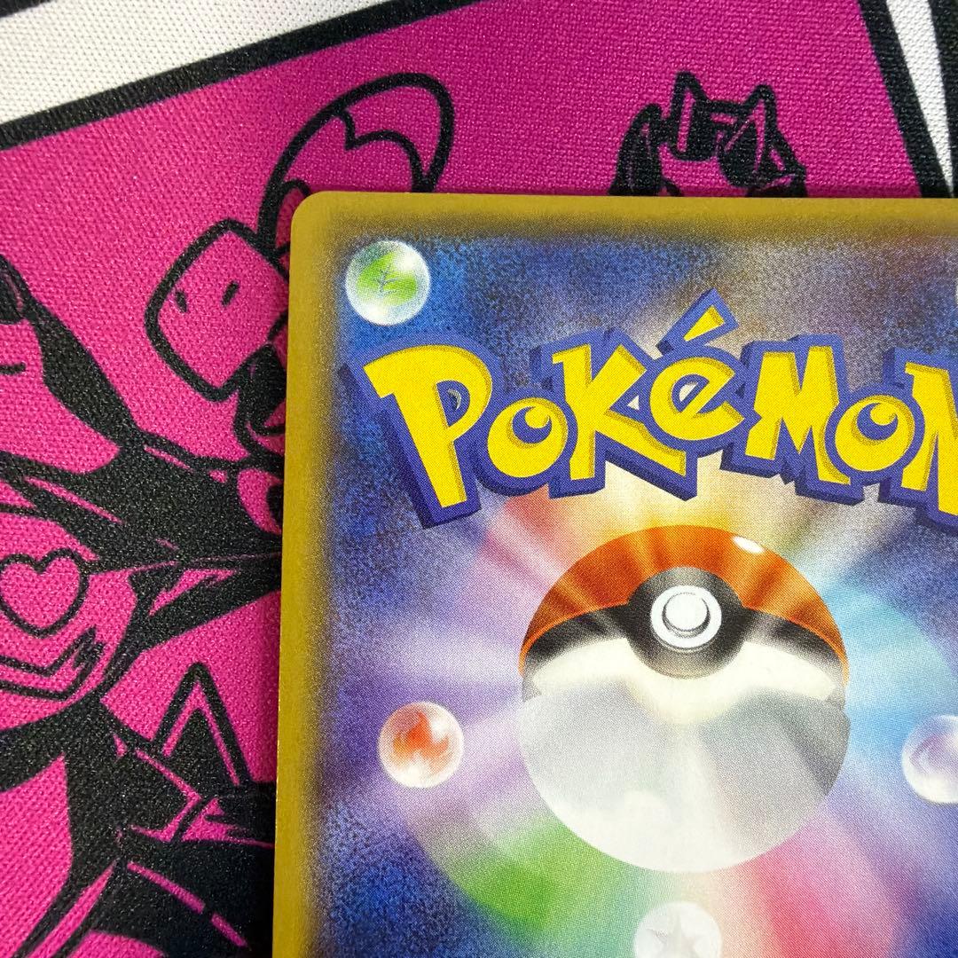 ヨコハマのピカチュウ ポケモンカード プロモ