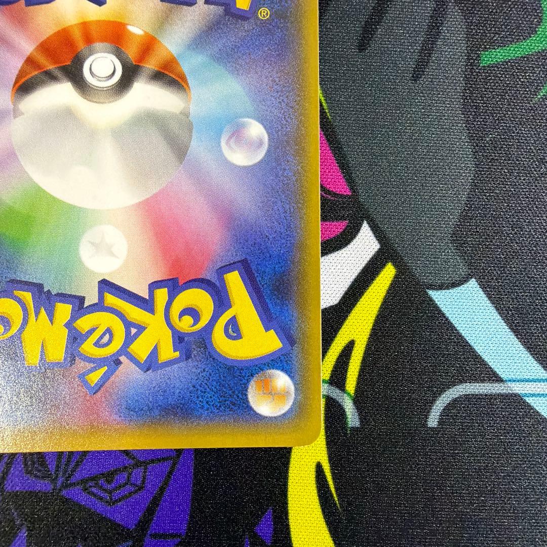 ヨコハマのピカチュウ ポケモンカード プロモ