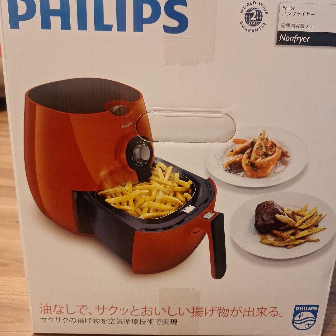 「新品未使用品」フィリップス　ノンフライヤー HD9216/66 2、2L