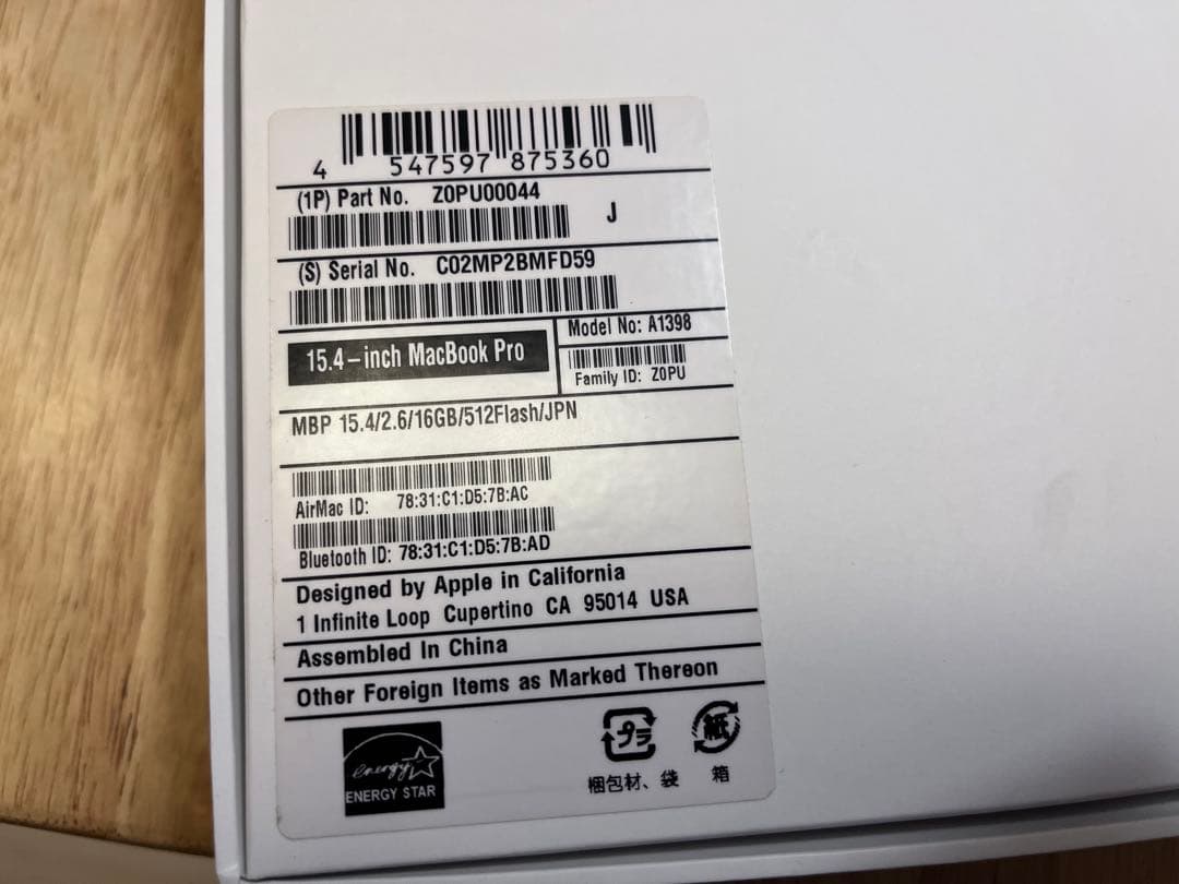 MacBook Pro Retina 2013 15インチ i7 16 512