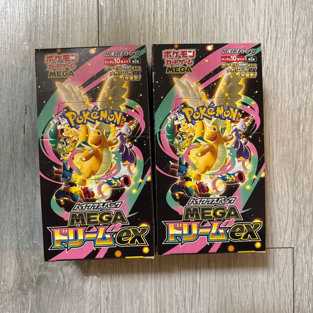 ポケモンカードゲーム MEGAドリームex 2箱セット　シュリンクなし