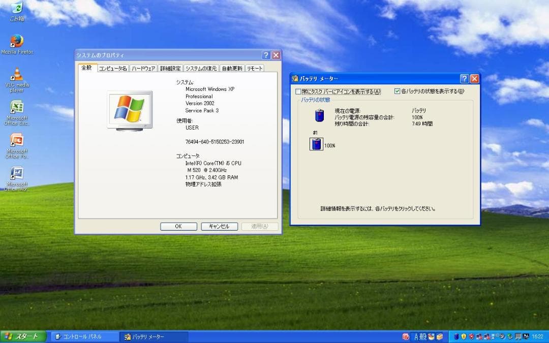 Let's note CF-S9KYFEDR WindowsXP ガンメタカラー