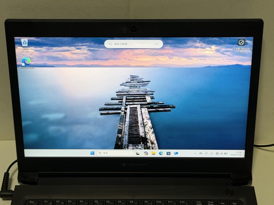 i*i様 dynabook S73 Win11 Pro 25H2 Office