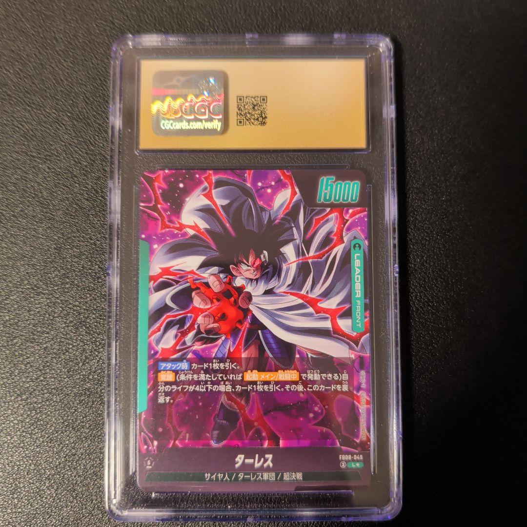 【CGC 10 PRISTINE】ターレス(パラレル)L☆【PSA10以上】