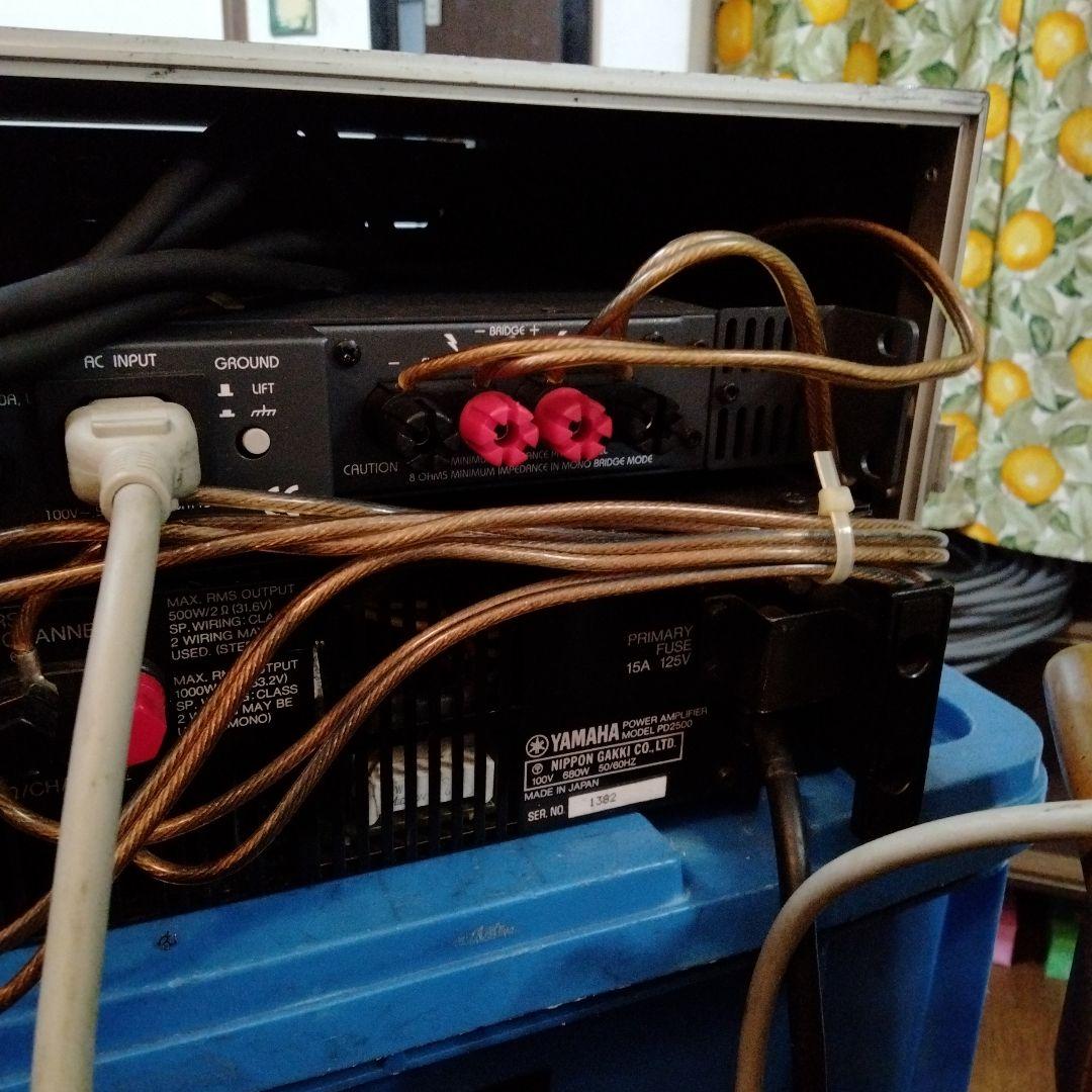 業務用パワーアンプ二台セット　総額36万円相当を処分価格　即戦力