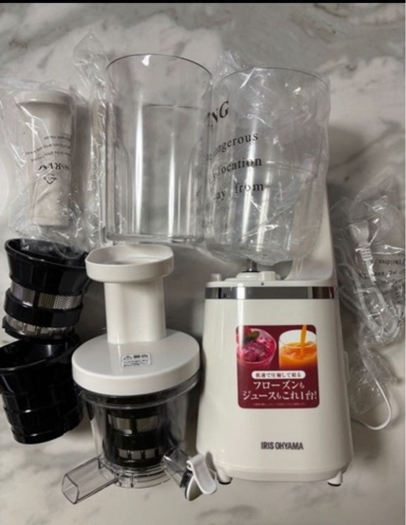 新品アイリスオーヤマ　スロージューサー　ISJ-56 ジューサー