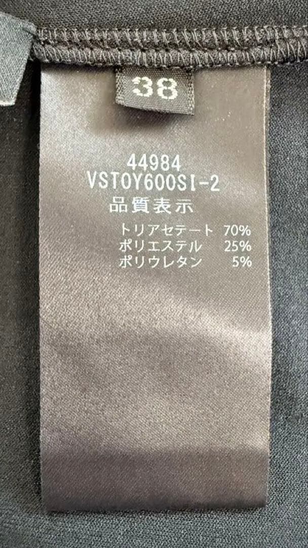 美品★FOXEY/フォクシーベロアトップ ベルブラック 38