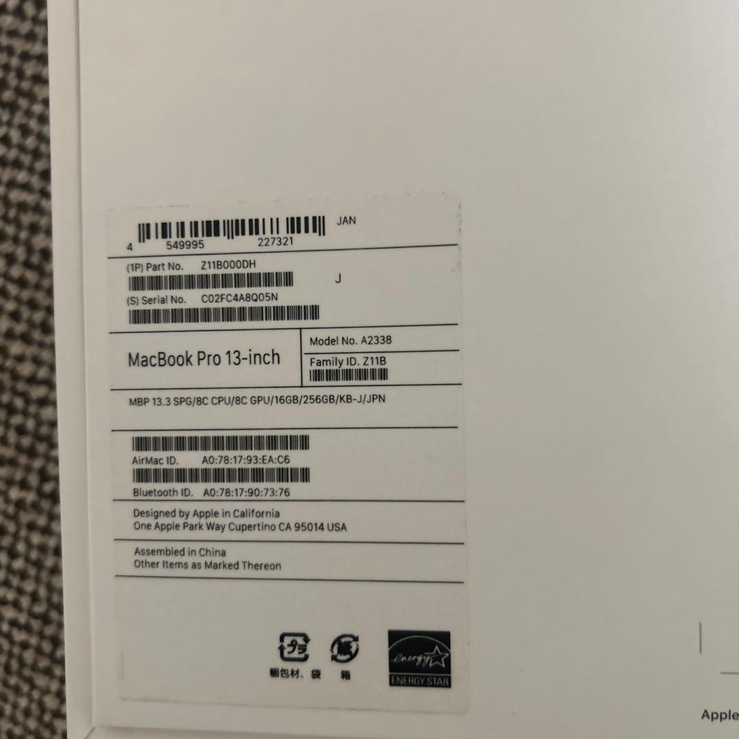 上位MacBook Pro 2020 M1 A2338 16GB 8コア