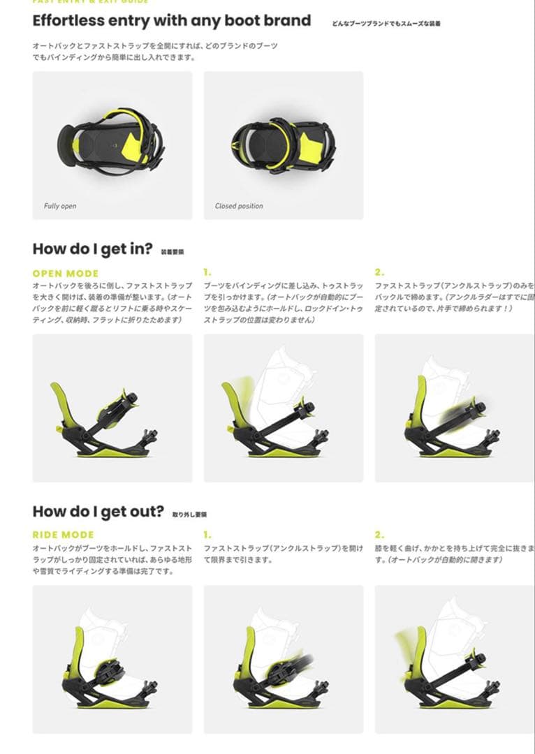 25/26’ JONES MARCURY FASE ART (M)