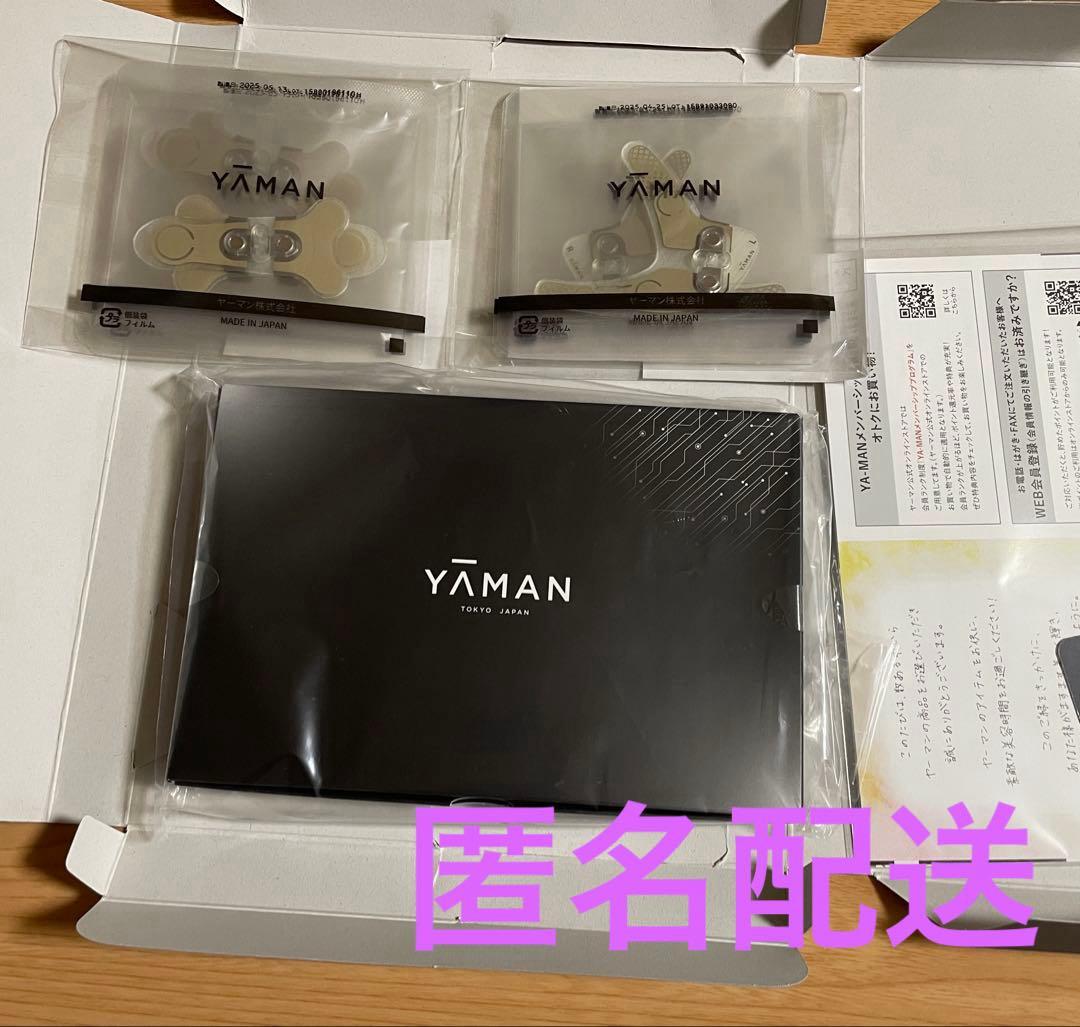 YA-MAN デザインリフトモア　最新型　目もと　ほうれい線　エステ　ヤーマン