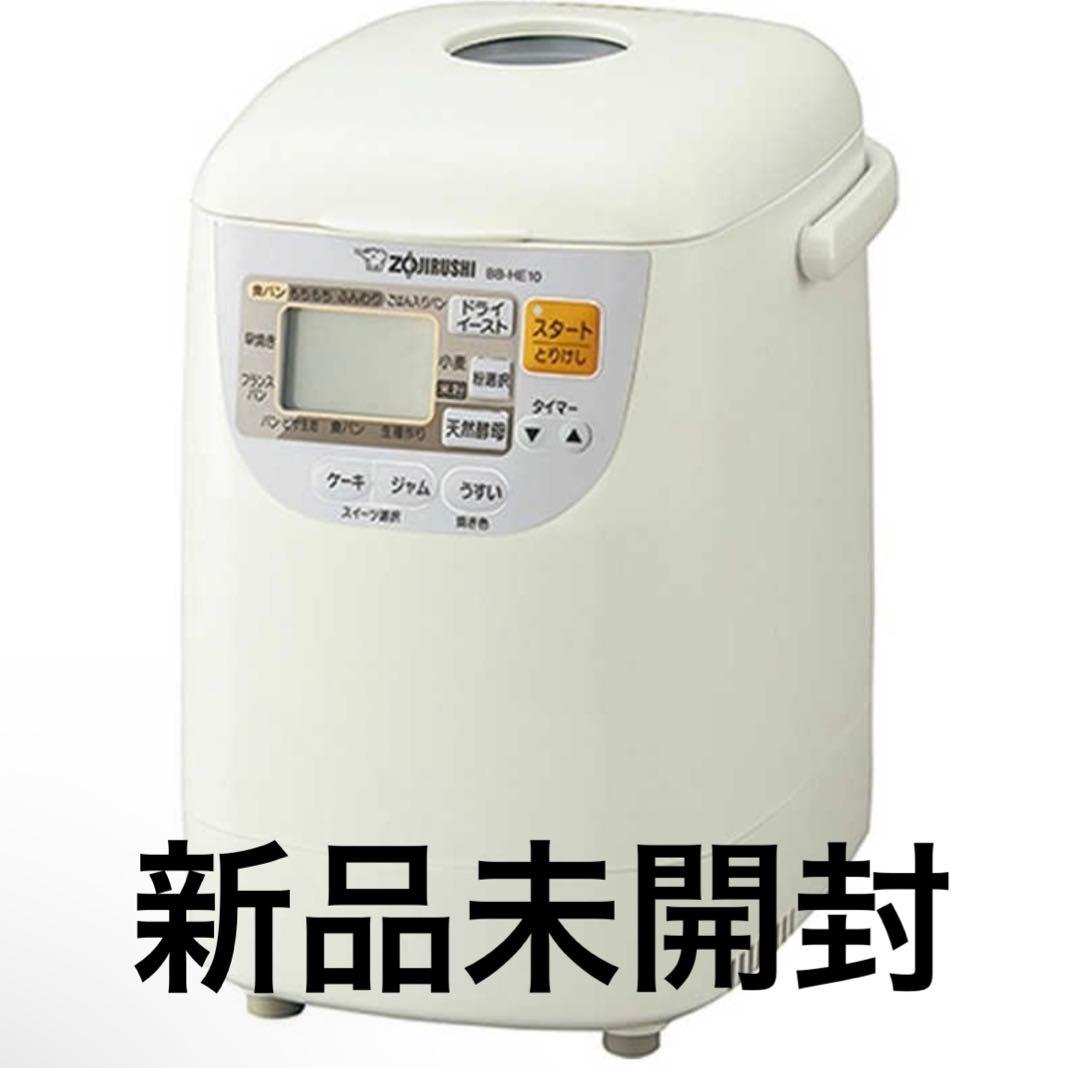 ZOJIRUSHI ホームベーカリー ホワイト BB-HC10-WB