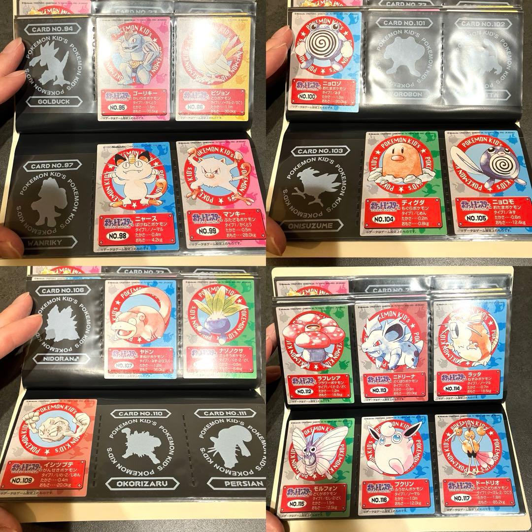 ポケモンキッズカード 99枚　＋カードファイル付き　まとめ売り