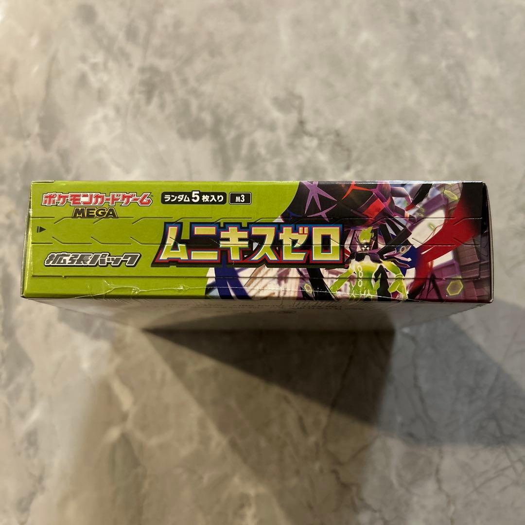 【GEO産】即日発送 ポケモンカードゲーム ムニキスゼロ シュリンク付きBOX