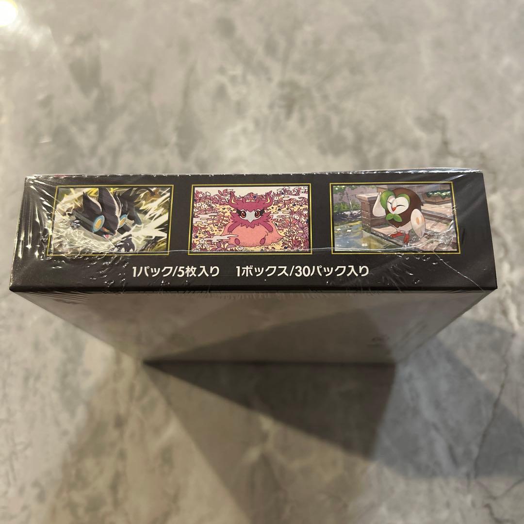 【GEO産】即日発送 ポケモンカードゲーム ムニキスゼロ シュリンク付きBOX