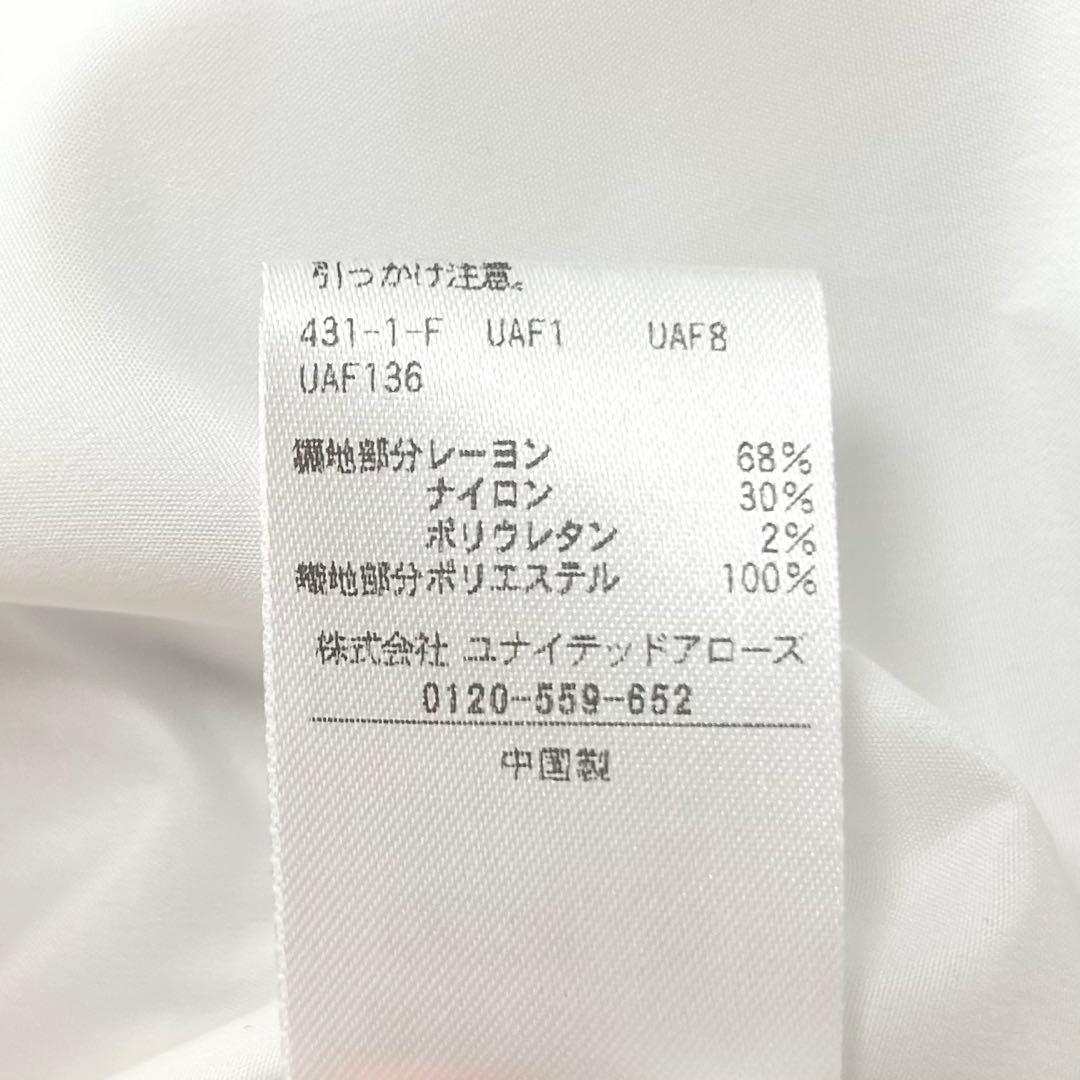 UNITED ARROWS エンブロ ティアード コンビニット　ネイビー