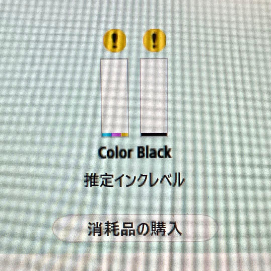 【24個】 使用済 Canon インクカートリッジ 365XL 366XL