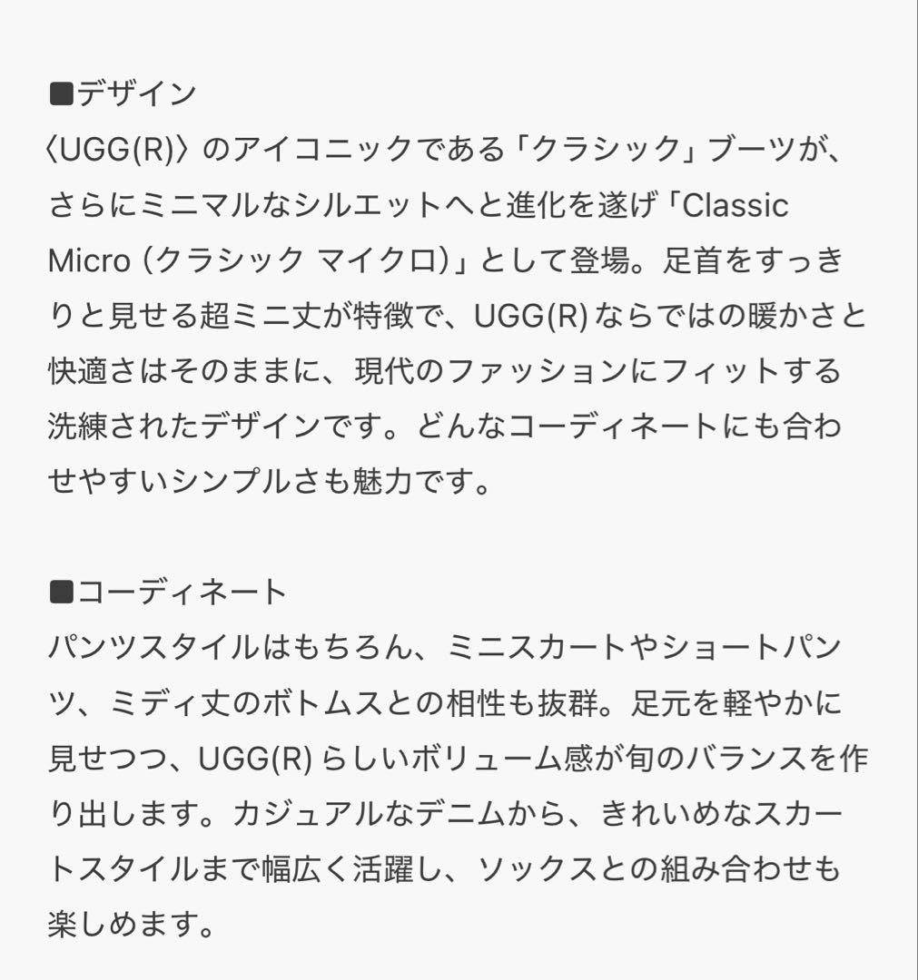 靴 UGG(R) / Classic Micro