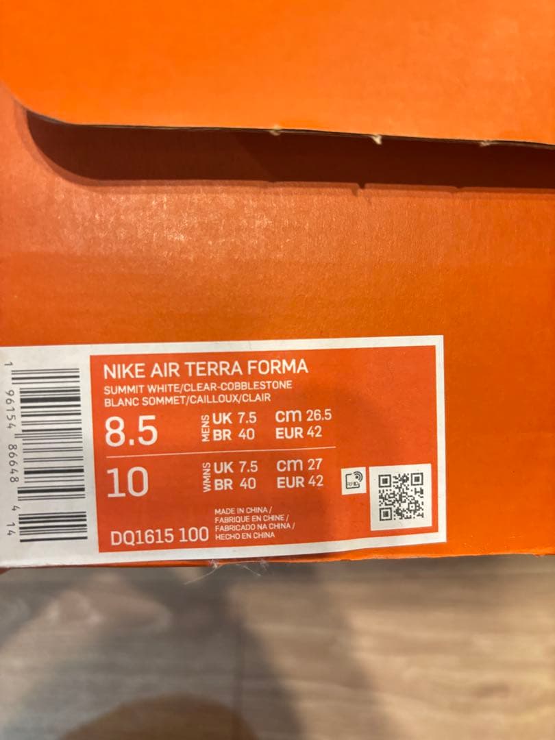 靴 Off-White x Nike Air Terra Forma