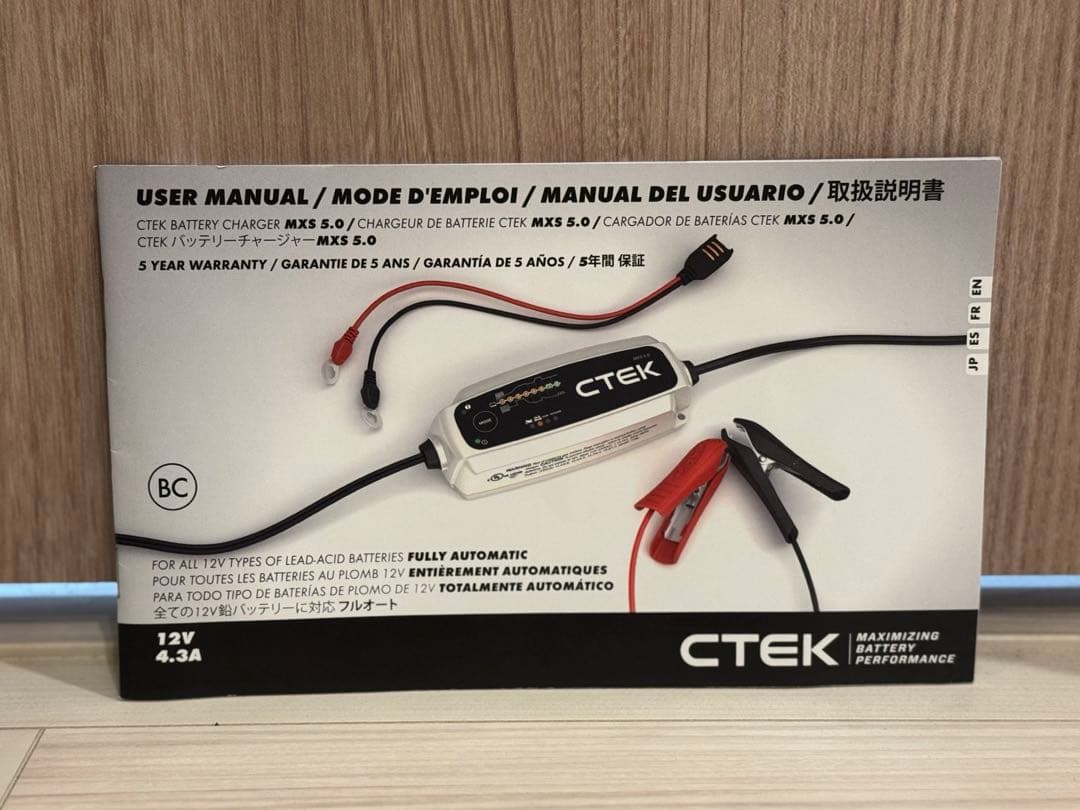 CTEK MXS 5.0 バッテリーチャージャー シガープラグ型充電ケーブル付