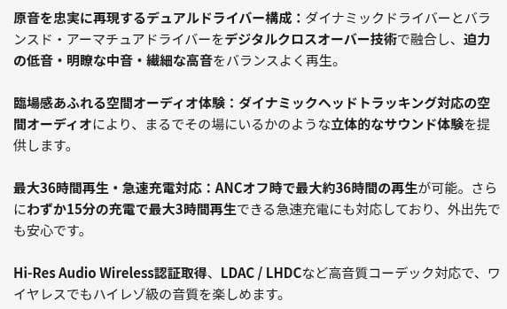 【美品】Edifier NeoBuds Pro3　完全ワイヤレスイヤホン