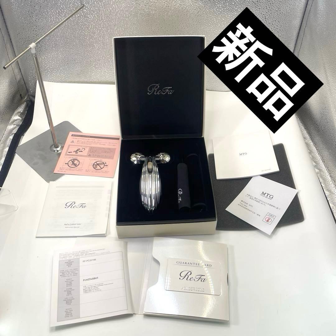 ReFaCARAT RAY リファカラットレイ　美顔ローラー