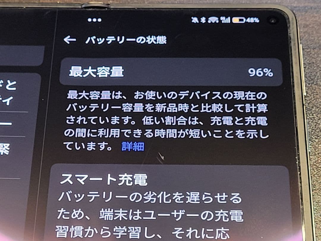 ブイスアンカーイOPPO find n3　12GB/512GB　大陸版