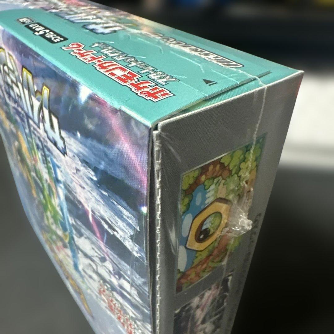 ポケモンカードゲーム サイバージャッジ【シュリンク付】