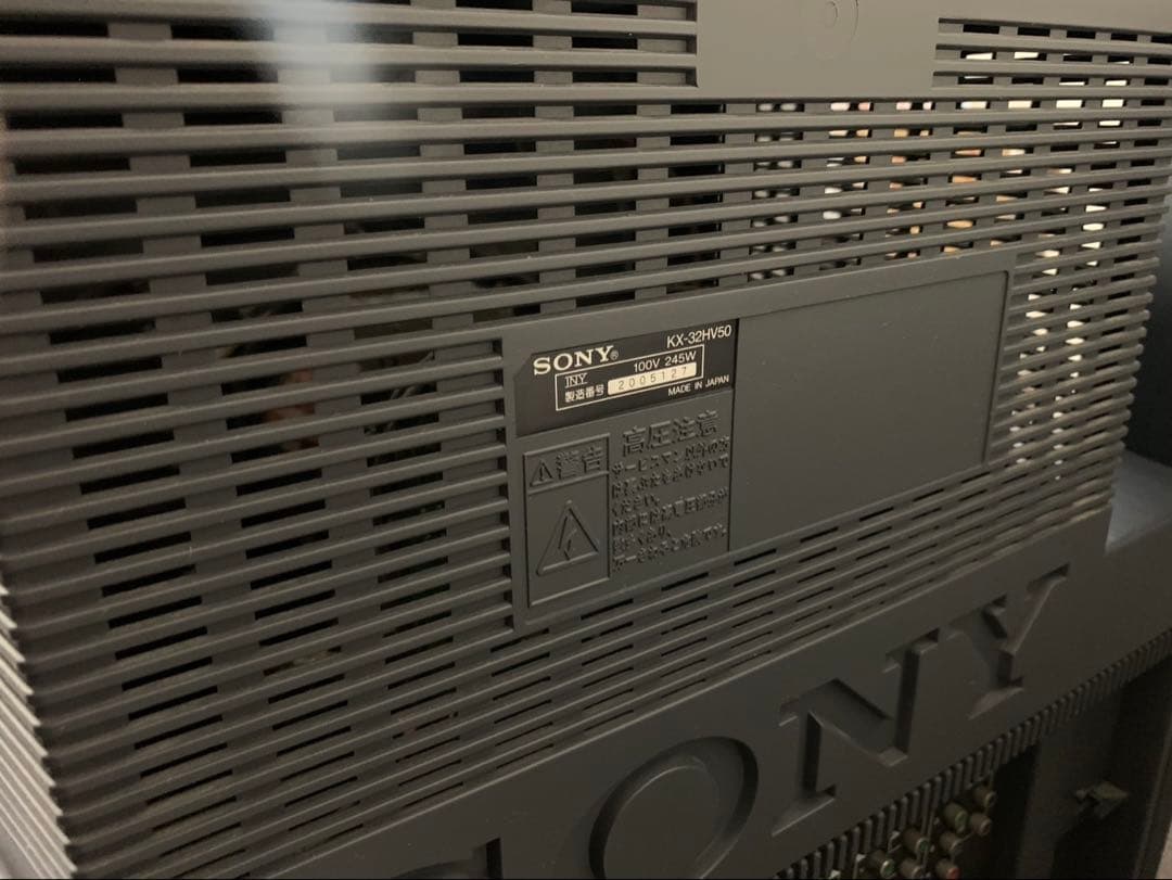 2000年製 KX-32HV50 HDトリニトロンブラウン管搭載