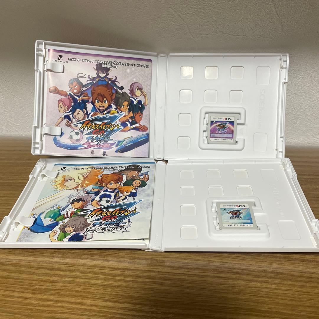 イナズマイレブンGO ギャラクシー　ビックバン　スーパーノヴァ　セット