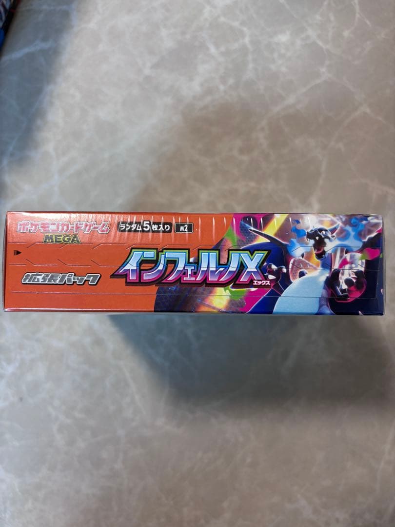 【新品未開封】ポケモンカードゲーム インフェルノX