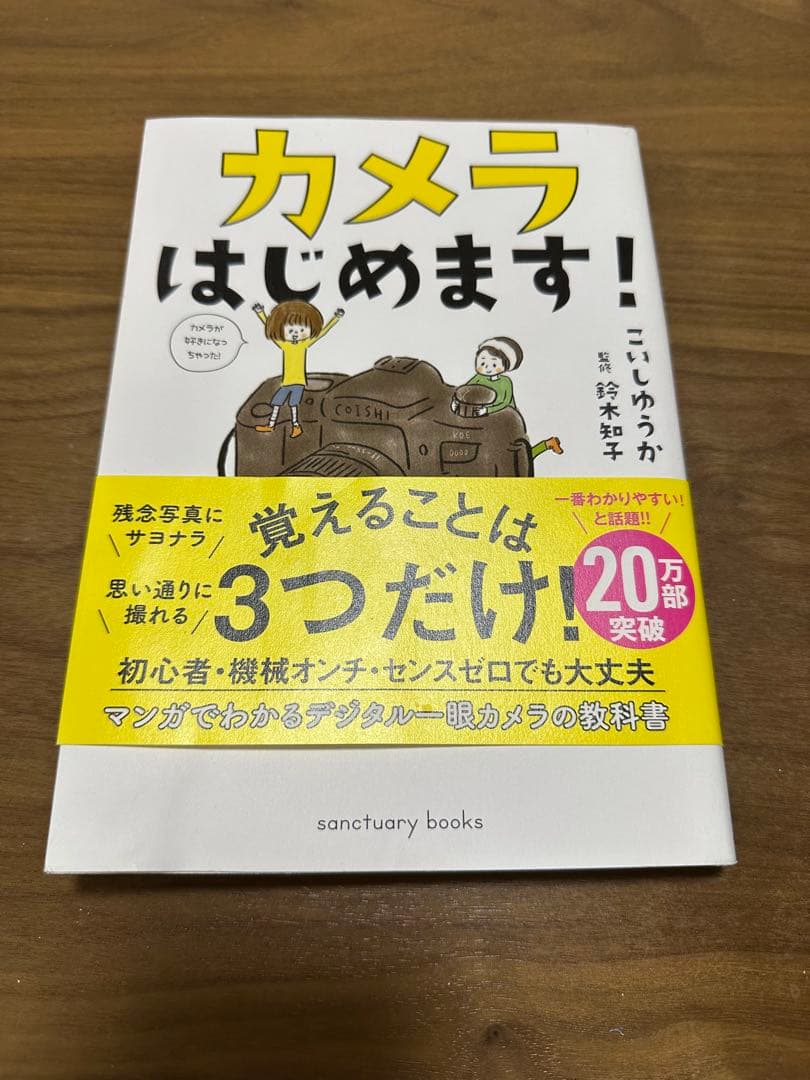 4K動画撮影◎Canon EOS M200 レンズキット/自撮り/一眼レフ