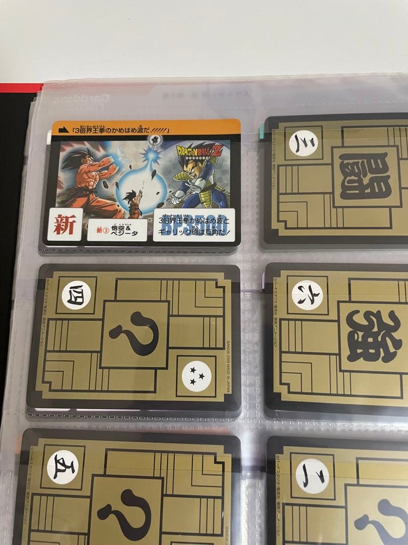 ドラゴンボールカードダスコンプリートセット VOL.1