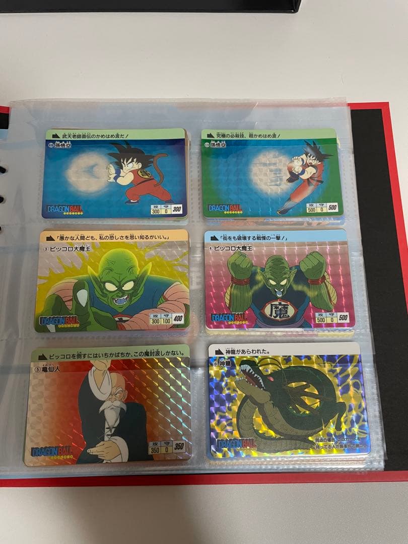 ドラゴンボールカードダスコンプリートセット VOL.1