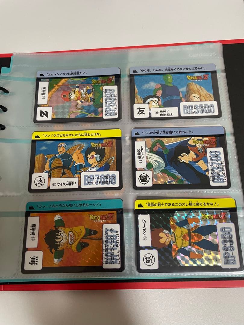 ドラゴンボールカードダスコンプリートセット VOL.1