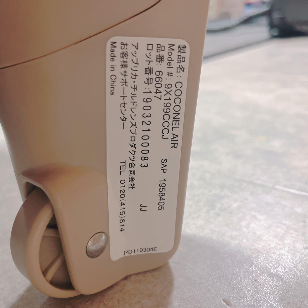 Aprica ココネルエアー ポータブル　ベビーベッド（良品）66047