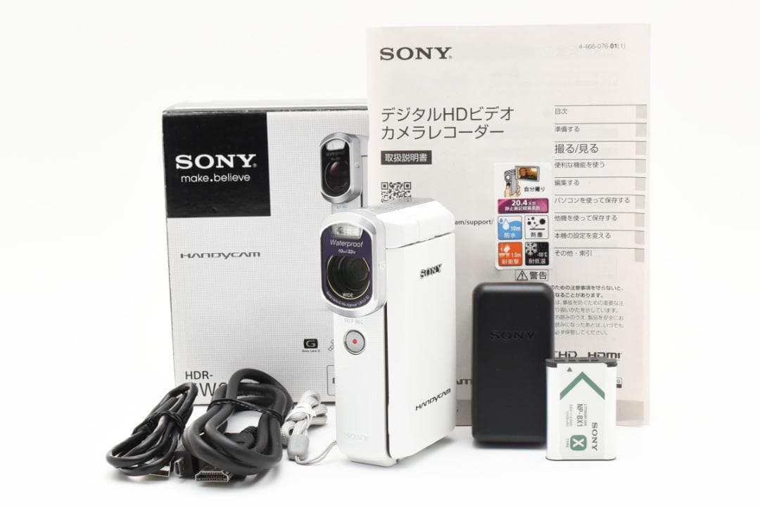 ソニー SONY ハンディカム HANDYCAM HDR-GW66V(W)付属品