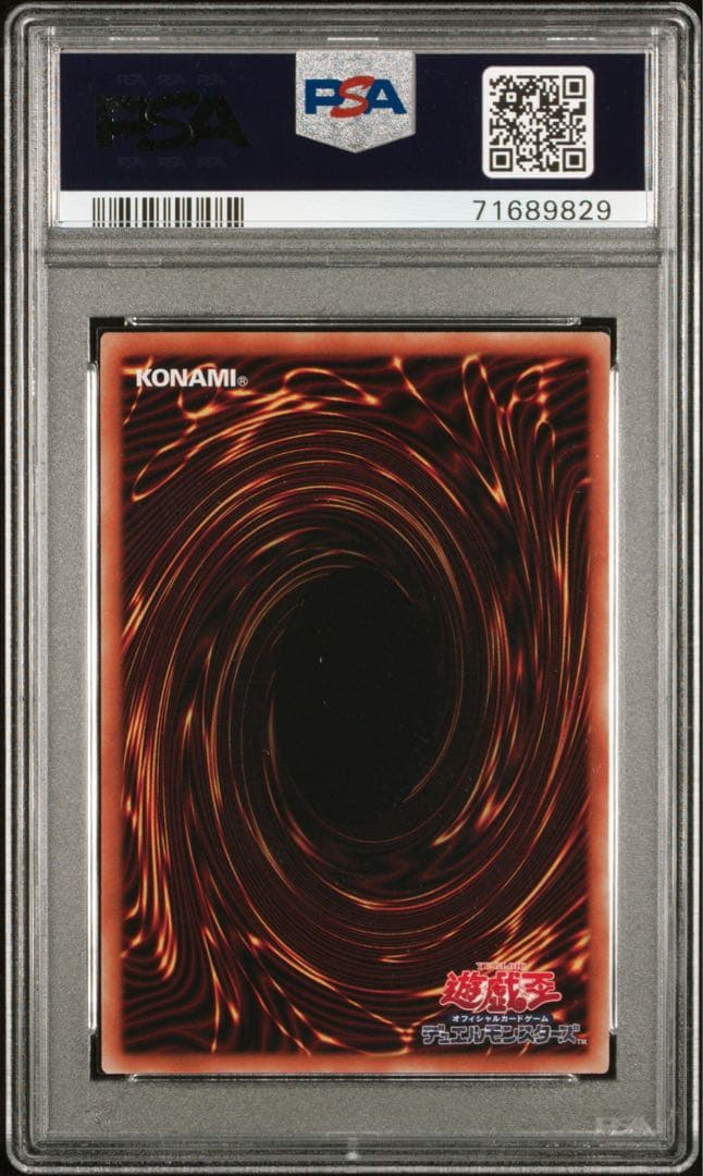 灰流うらら プリシク PSA10 連番 3枚セット