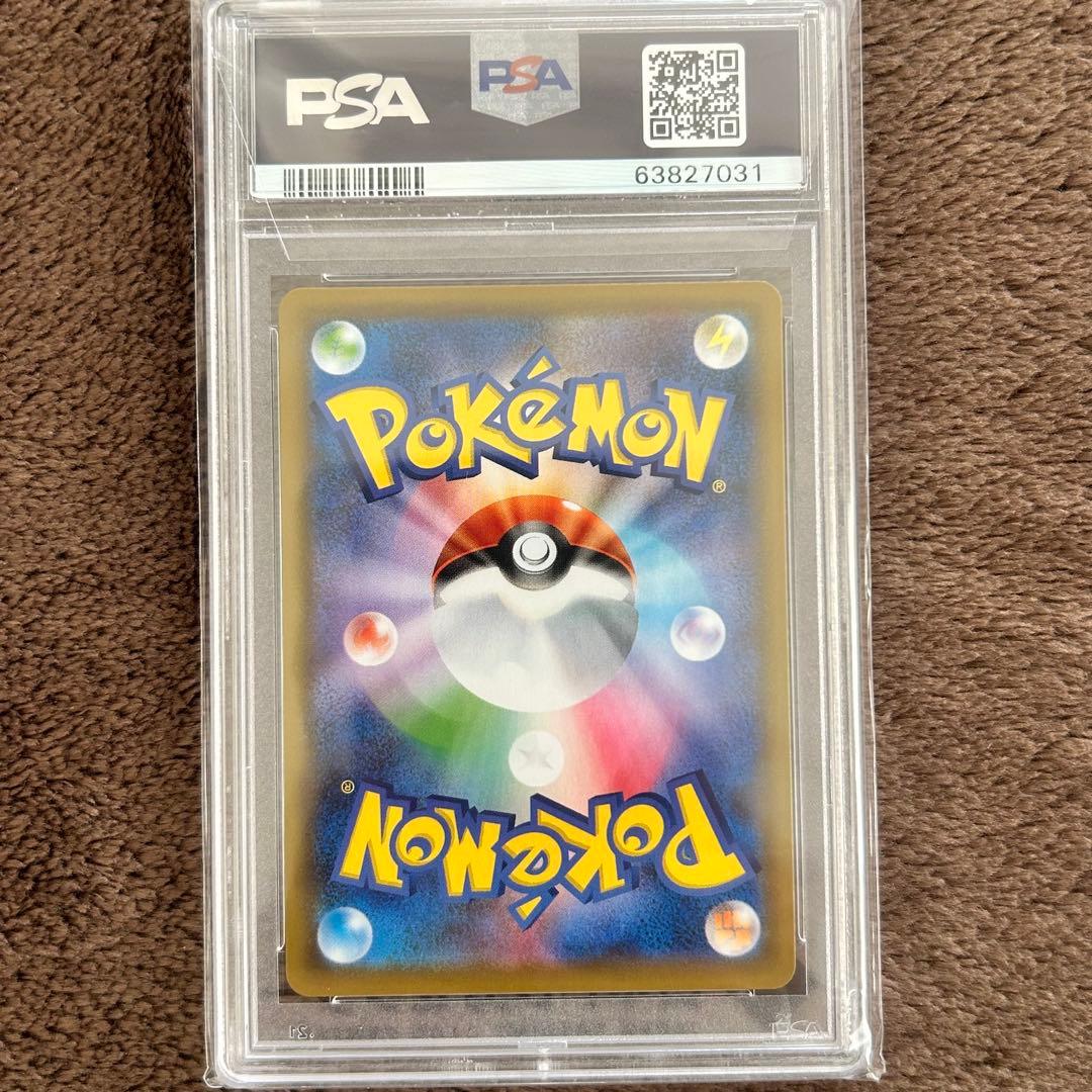 【PSA10】サナ SRポケモンカード 鑑定品