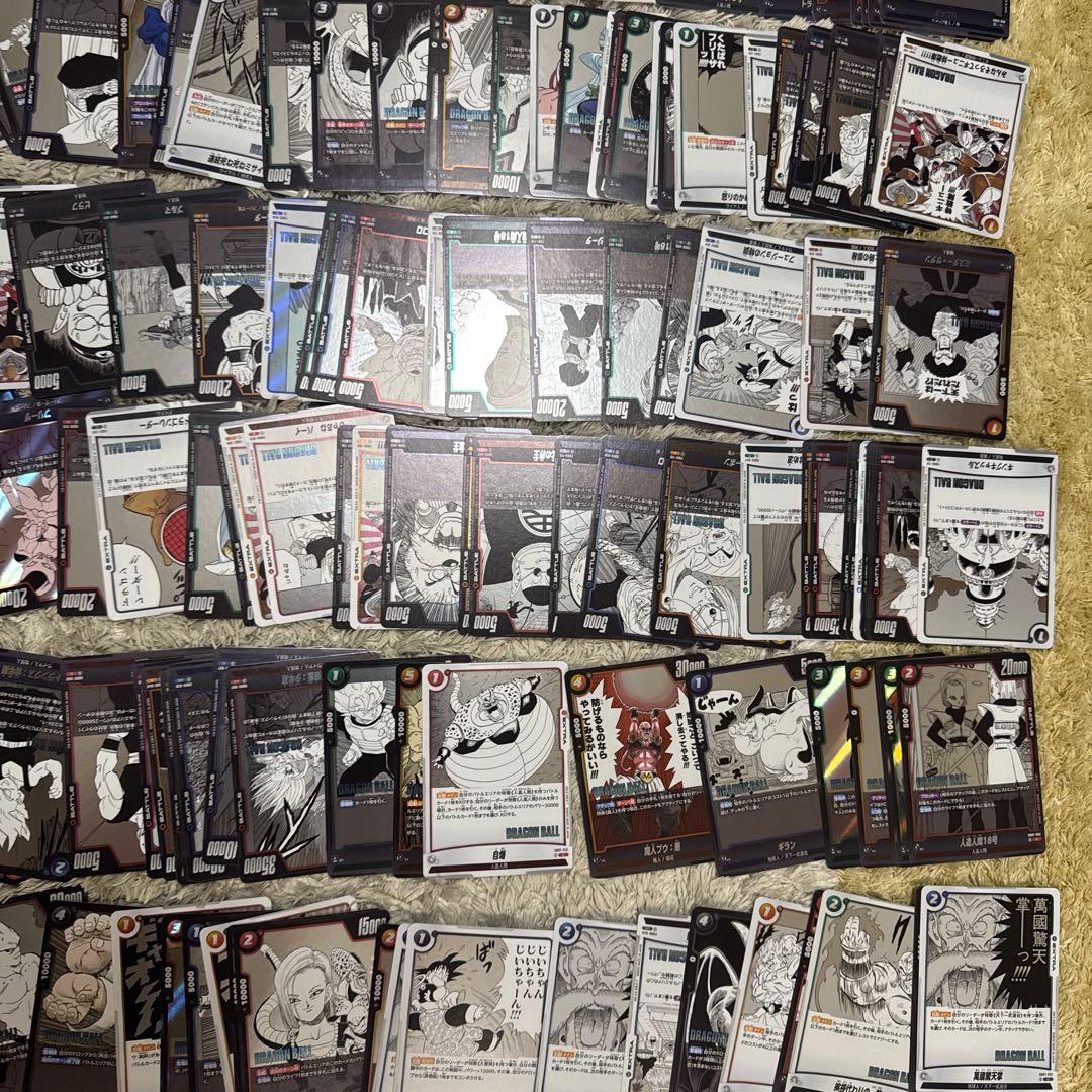 ドラゴンボールフュージョンワールド　約370枚まとめ売り【5055