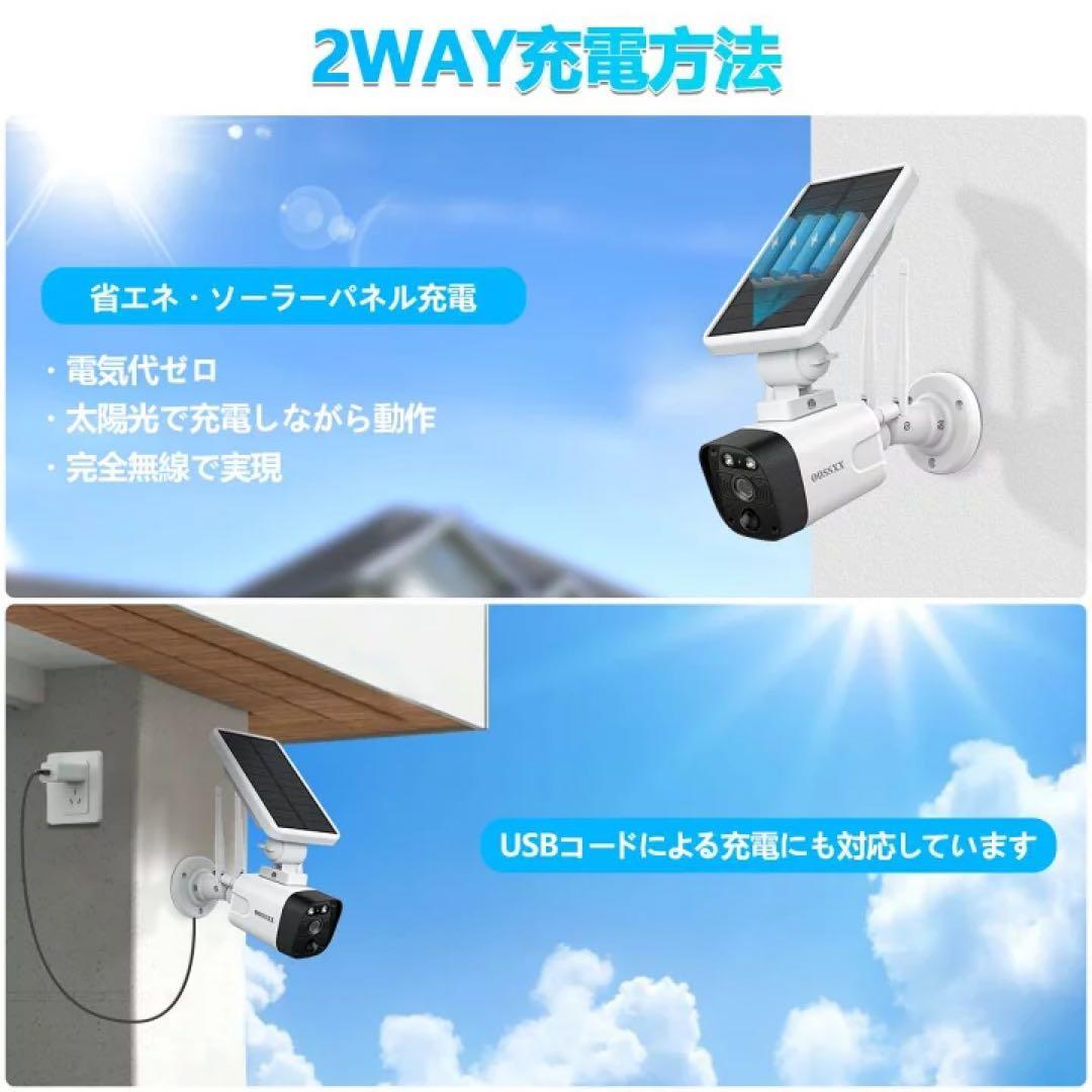 ソーラー防犯カメラ　oossxx