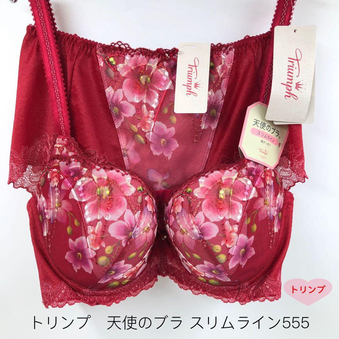 トリンプ　天使のブラ スリムライン555 ブラジャーショーツセットF70-L