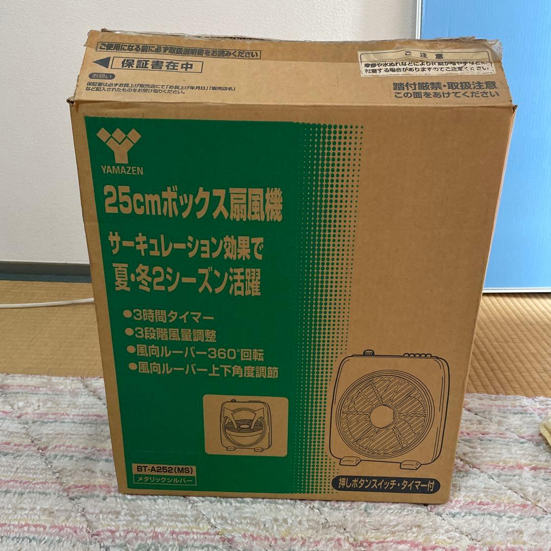 匿名配送　起動確認済　レトロ　卓上扇風機 シルバー