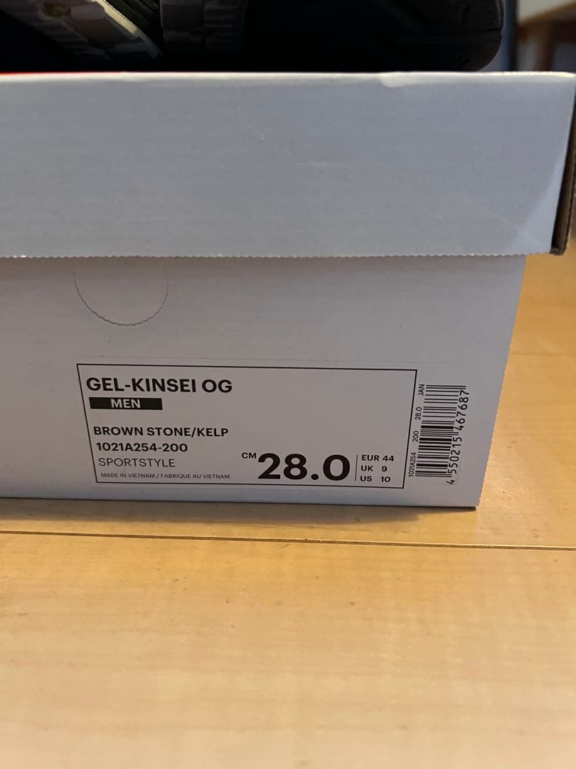 ASICS AFFIX GEL-KINSEI アシックス　ゲルキンセイ